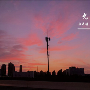 Carter Burwell-the wicked flee（水果糖 remix）