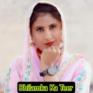 Bhilamka Ka Teer