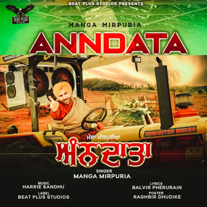 AnnDatta
