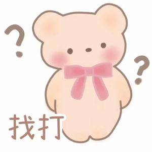 林倛玉-同花顺（心心ovo remix）