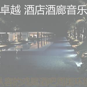 抚慰的豪华酒店回忆