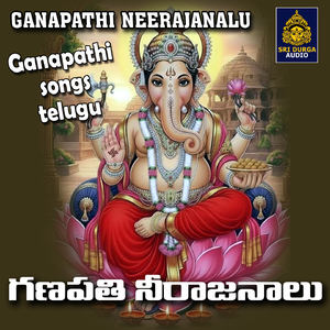 VANDANALU VANDANAlAYYO