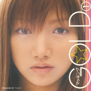 盛り上がるしかないでしょ!