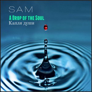 Жёлтый лист…