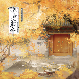 珠玉入我怀