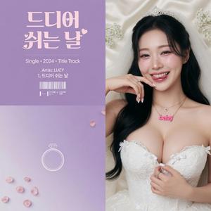 버블리