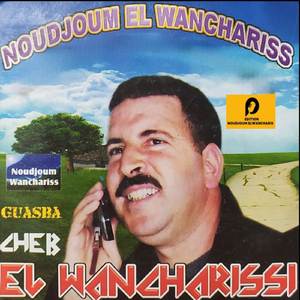 Dhayaet Hayati Fel Ghorba