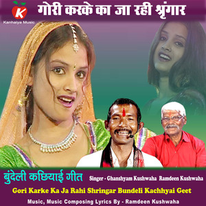 Gori Karke Ka Ja Rahi Shringar Bundeli Kachhyai Geet