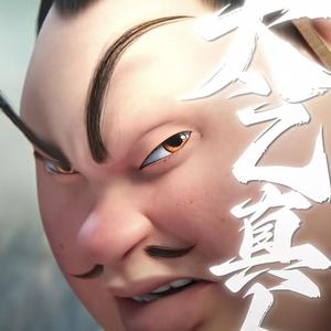 太乙【适配度拉满】