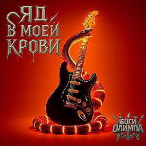 Пока не грянул гром