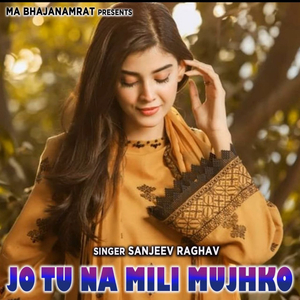 Jo Tu Na Mili Mujhko