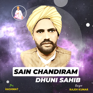 Sain Chandiram Dhuni Sahib