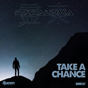 Take a Chance (Radio Edit) (Radio Edit)