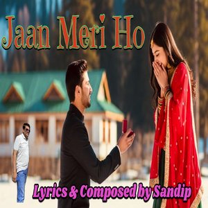 Jaan Meri Ho