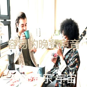 安静的在家做饭声音