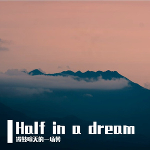 Half In A Dream