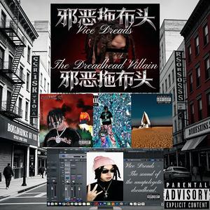 新时代旧明星NEW ERA/OLD STAR