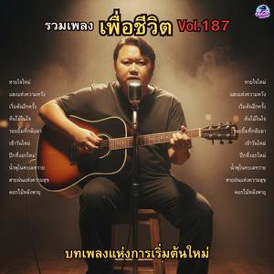 เช้าวันใหม่