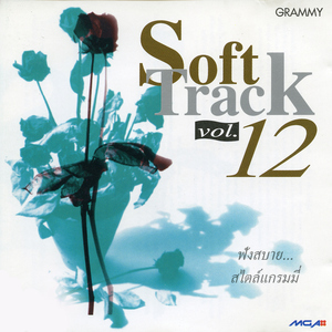 ไม่รู้เท่าไร..จริง ๆ เพื่อน