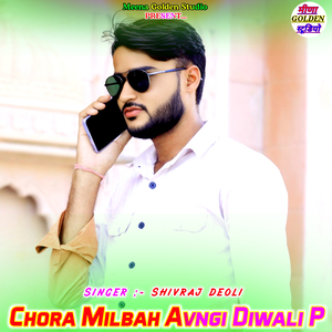 Chora Milbah Avngi Diwali P