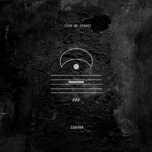 Меня не станет