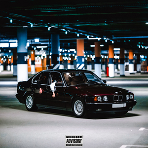 Криминал (Remix)