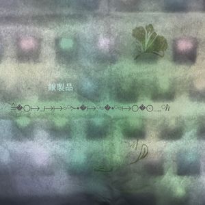 Andata(銀製品 Edit)