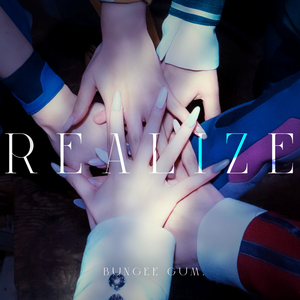 あんにゅいぼんにゅいリミックス