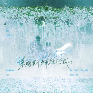 莱姆斯·卢平教给我的 | HP同人曲