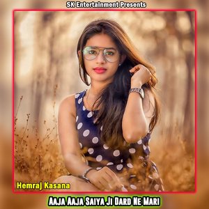 Aaja Aaja Saiya Ji Dard Ne Mari