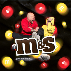 Я покажу как надо