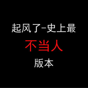 浅色樱花（翻自 高橋優）