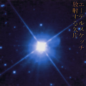 プレイス(feat.HIDEYUKI MATSUDA)