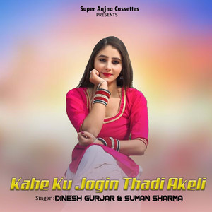 Kahe Ku Jogin Thadi Akeli