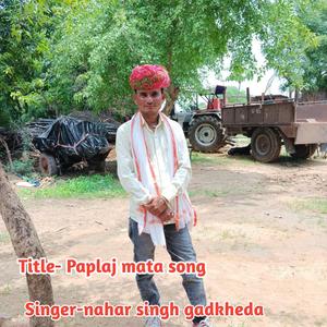 Paplaj mata song