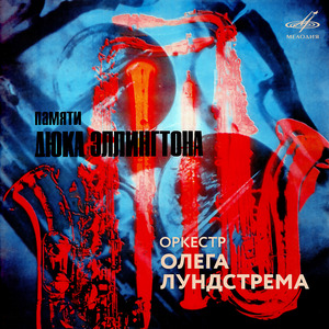 Садись в поезд "А"