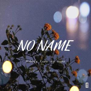 no name