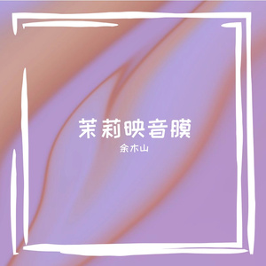 柏匕诵唤梦敲臼览