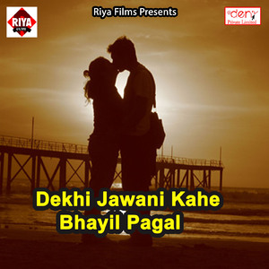 Khul Jaai Lahanga Ke Dori