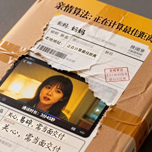 《亲情算法：正在计算最佳距离》