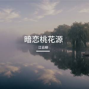 对不起，认出你