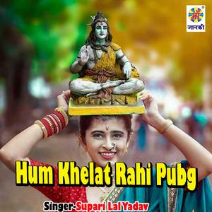 Hum Khelat Rahi PUBG