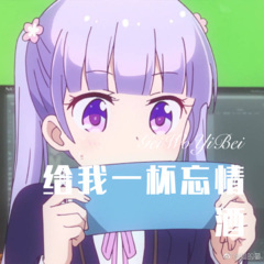 哥哥电话来啦 (Remix)