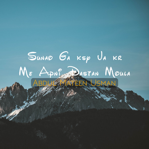 Sunao Ga ksy Ja kr Me Apni Dastan Moula