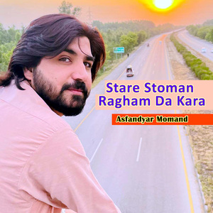 Stare Stoman Ragham Da Kara