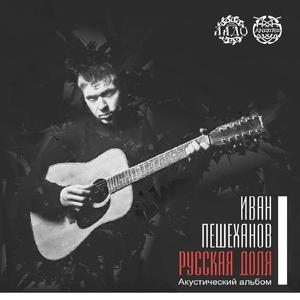 ????? (???. ??. ????????? ????????????) (Original)