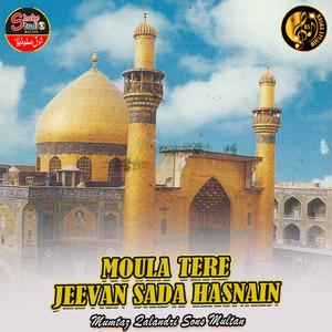 Moula Tere Jeevan Sada Hasnain (1)