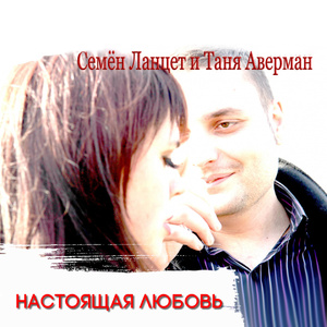 Большое сердце