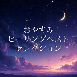 いとまき