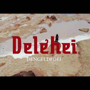 DENGELDEDEI（吉祥颂）